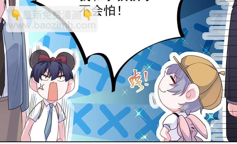 第191话 小叔叔，快上！(1/2)-第192话