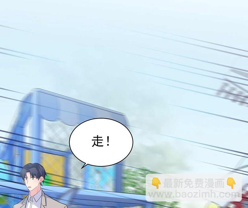 第191话 小叔叔，快上！(1/2)-第192话