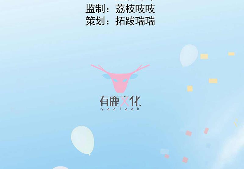 第191话 小叔叔，快上！(1/2)-第192话