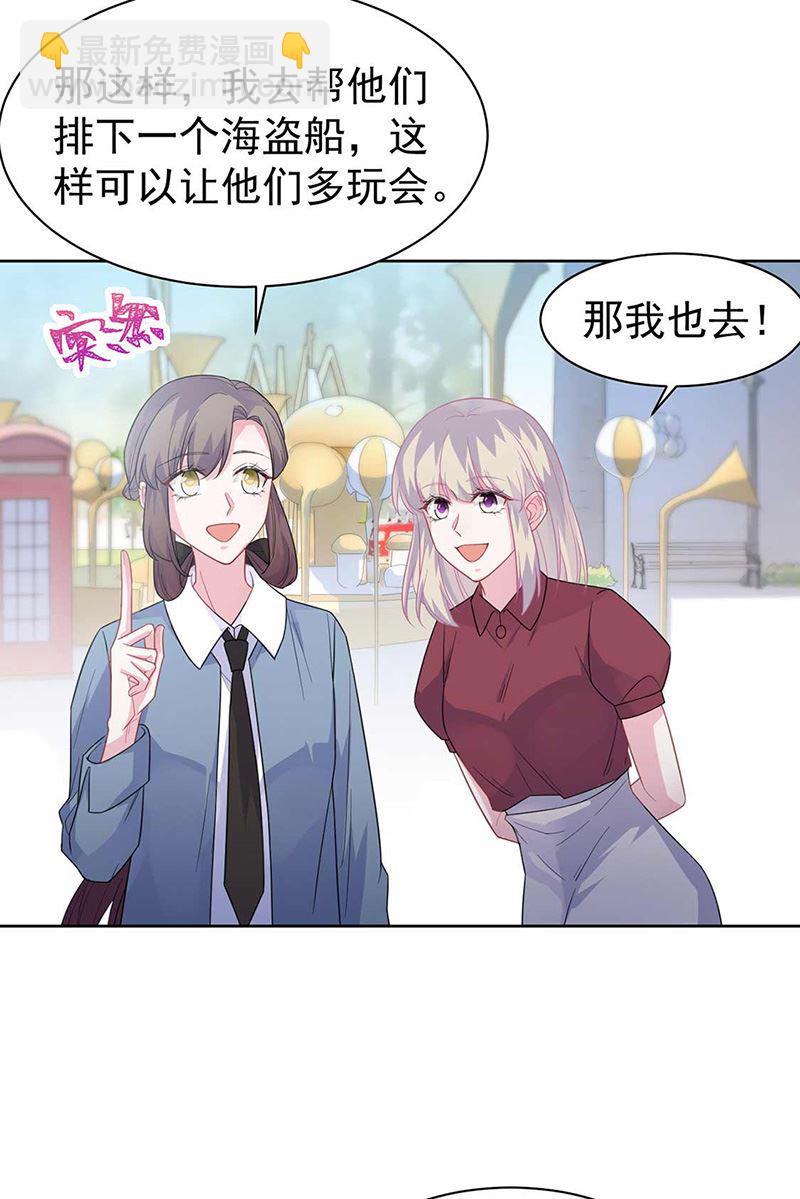 第191话 小叔叔，快上！(1/2)-第192话