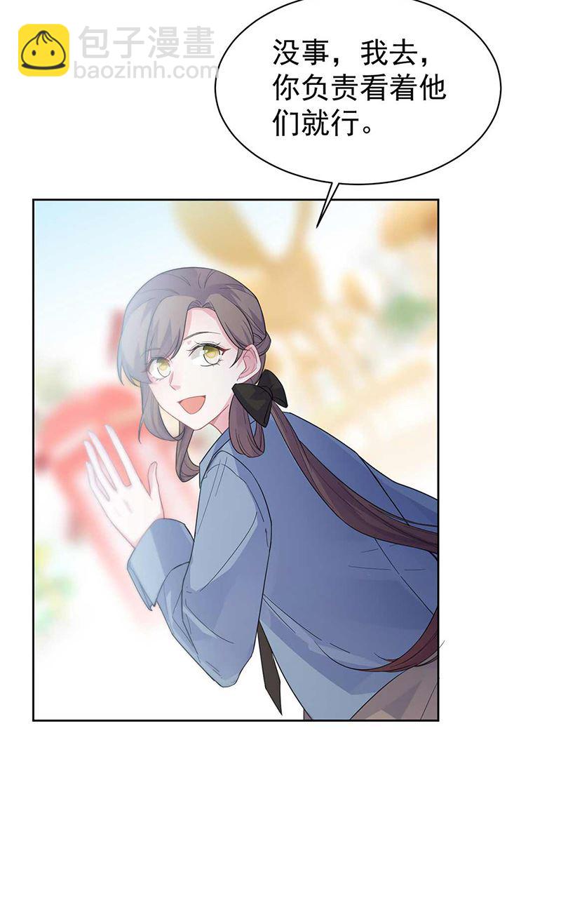 第191话 小叔叔，快上！(1/2)-第192话