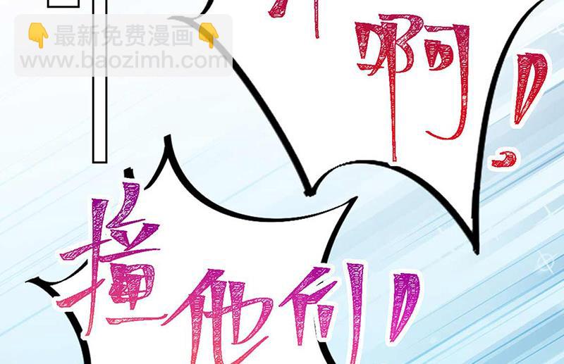 第191话 小叔叔，快上！(1/2)-第192话