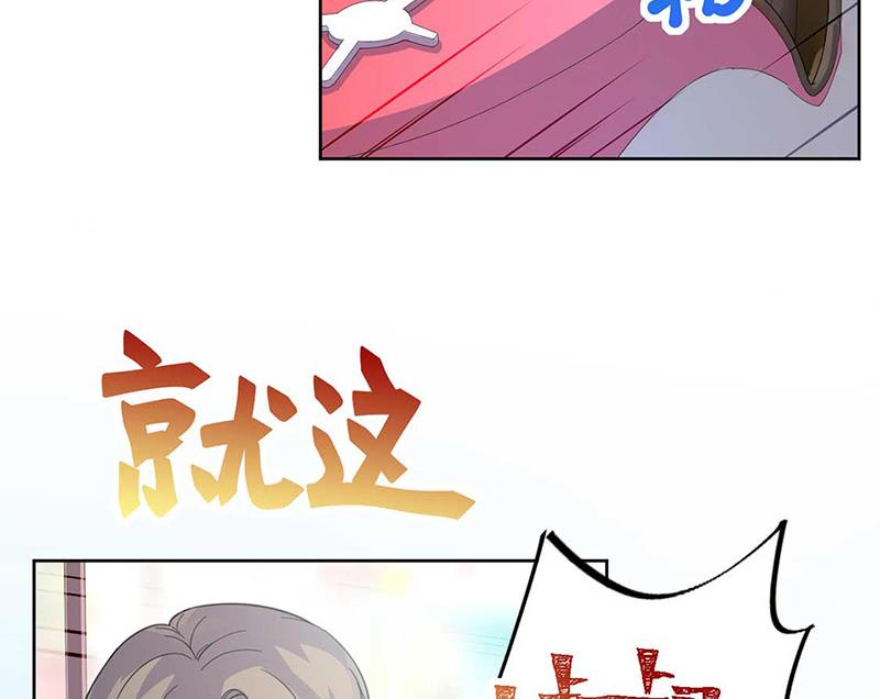 第191话 小叔叔，快上！(1/2)-第192话