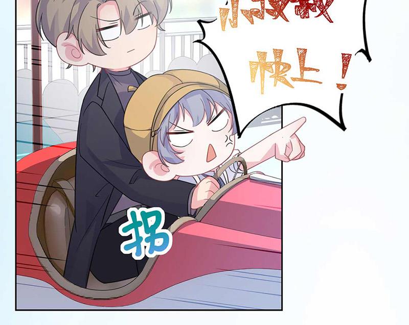 第191话 小叔叔，快上！(1/2)-第192话