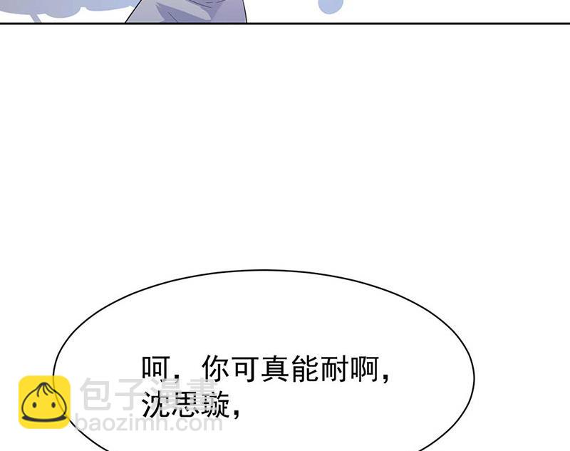 第191话 小叔叔，快上！(1/2)-第192话