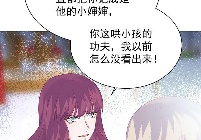 第191话 小叔叔，快上！(1/2)-第192话