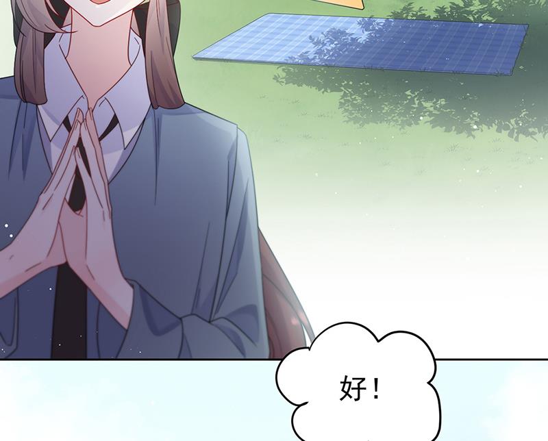 第192话 手机里的合照(1/2)-第194话