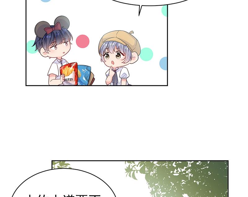 第192话 手机里的合照(1/2)-第194话