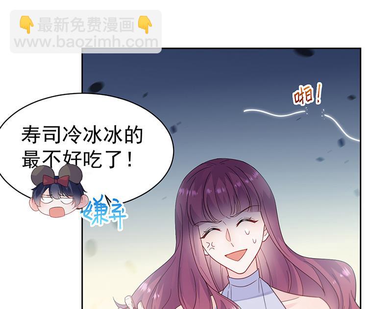 第192话 手机里的合照(1/2)-第194话