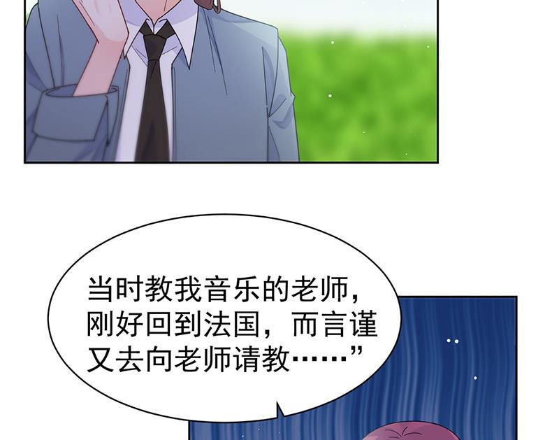 第192话 手机里的合照(1/2)-第194话