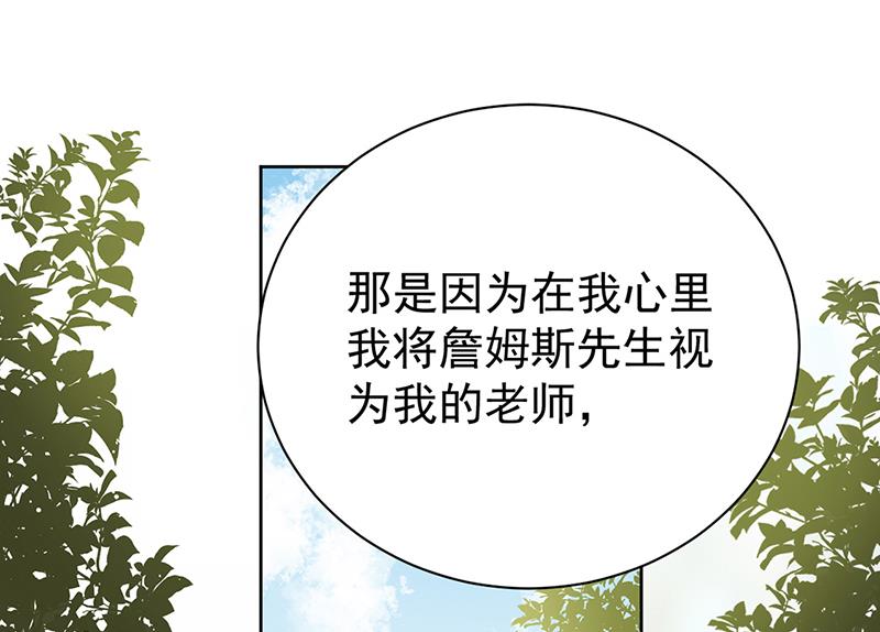 第192话 手机里的合照(1/2)-第194话
