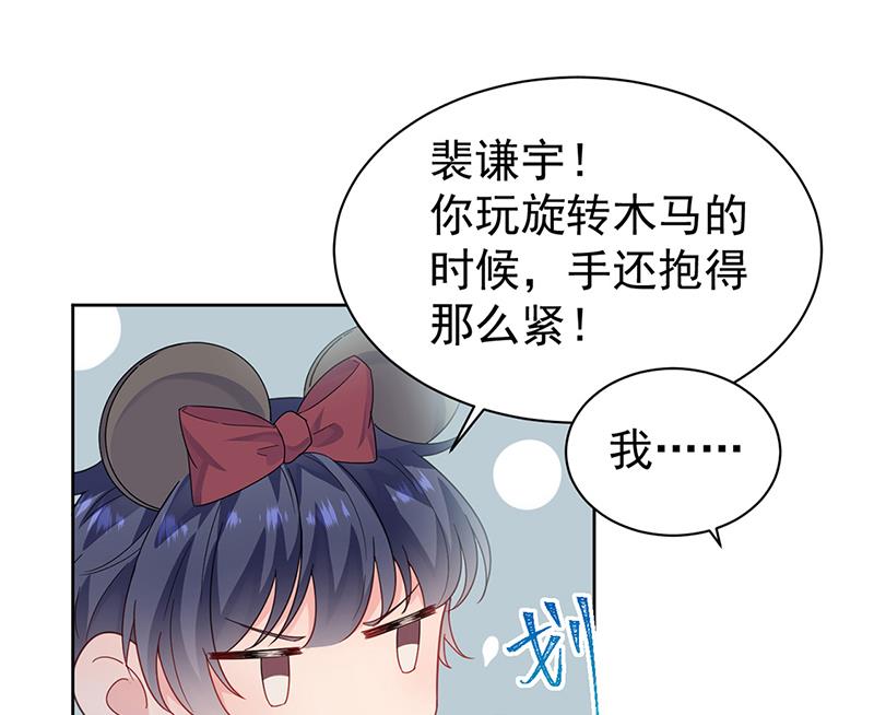 第192话 手机里的合照(1/2)-第194话
