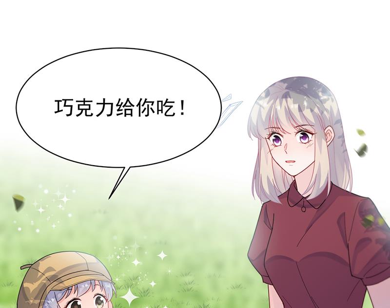 第192话 手机里的合照(1/2)-第194话
