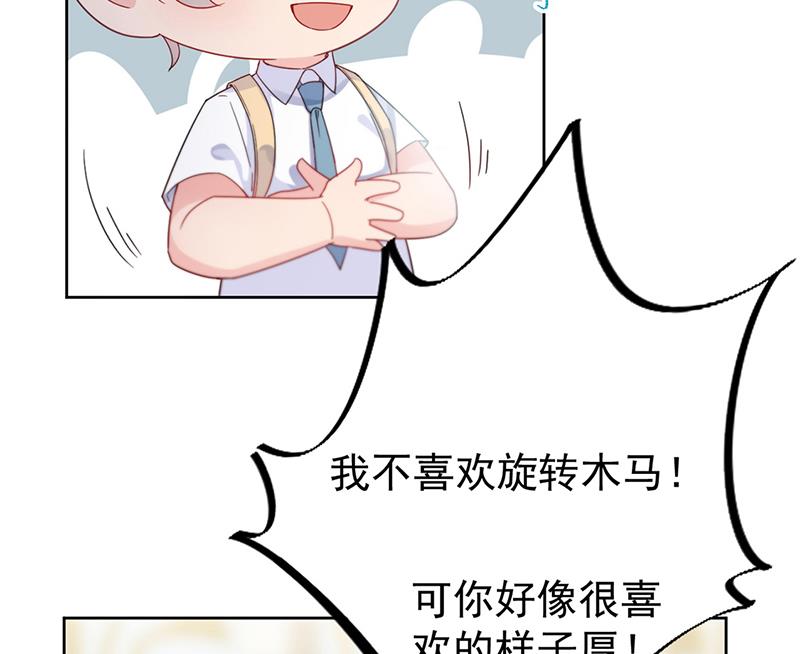 第192话 手机里的合照(1/2)-第194话