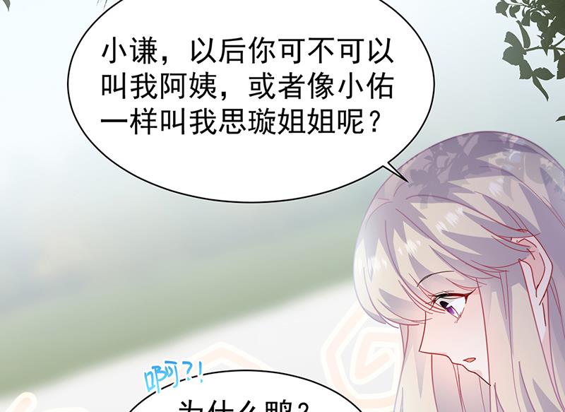 第192话 手机里的合照(1/2)-第194话