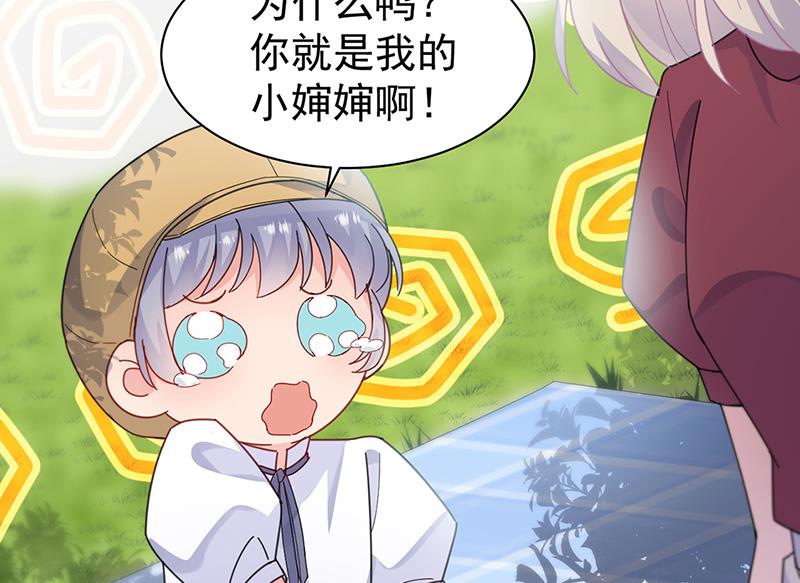 第192话 手机里的合照(1/2)-第194话