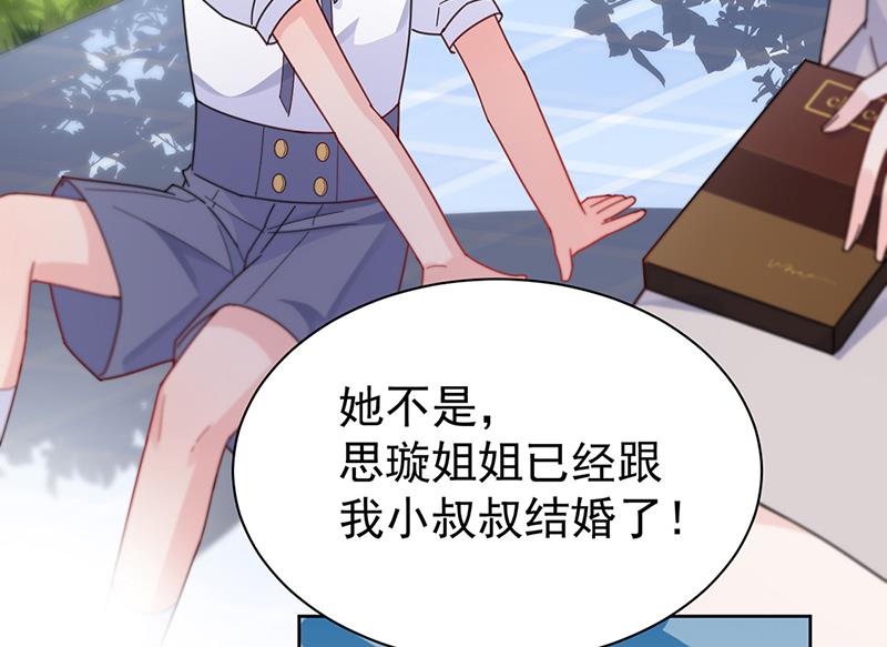 第192话 手机里的合照(1/2)-第194话