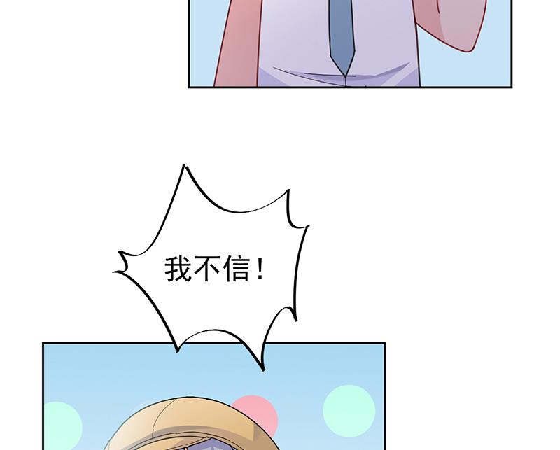 第192话 手机里的合照(1/2)-第194话