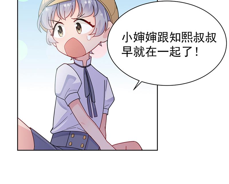 第192话 手机里的合照(1/2)-第194话