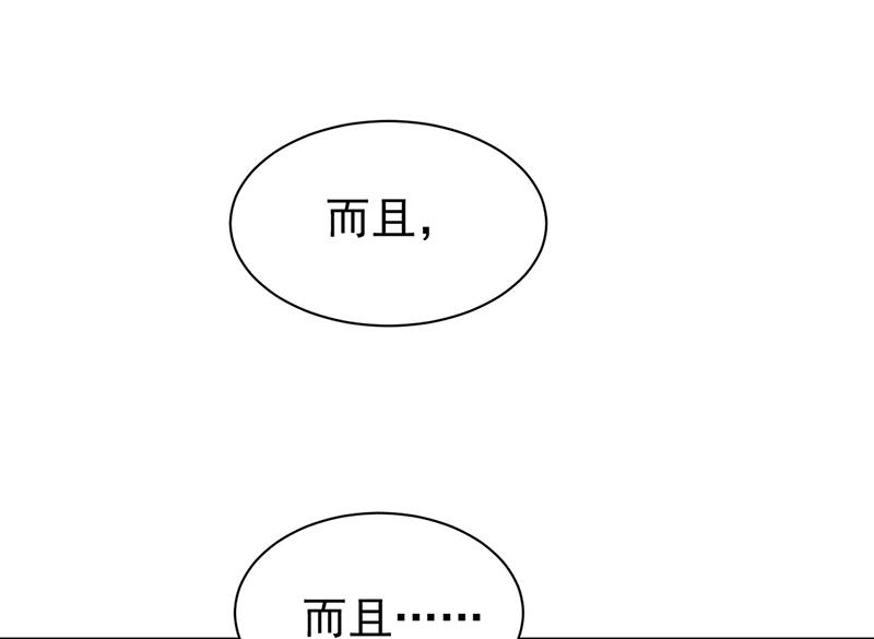 第192话 手机里的合照(1/2)-第194话
