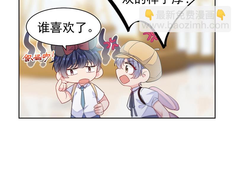 第192话 手机里的合照(1/2)-第194话