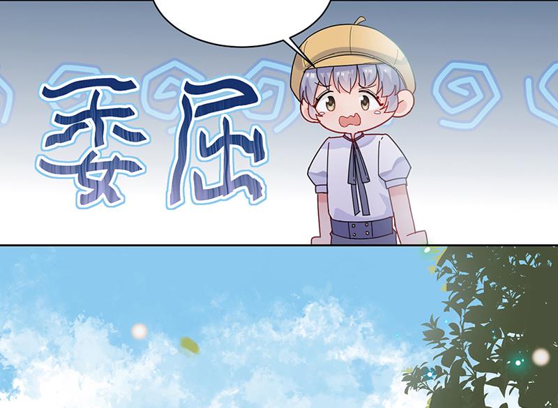 第192话 手机里的合照(1/2)-第194话