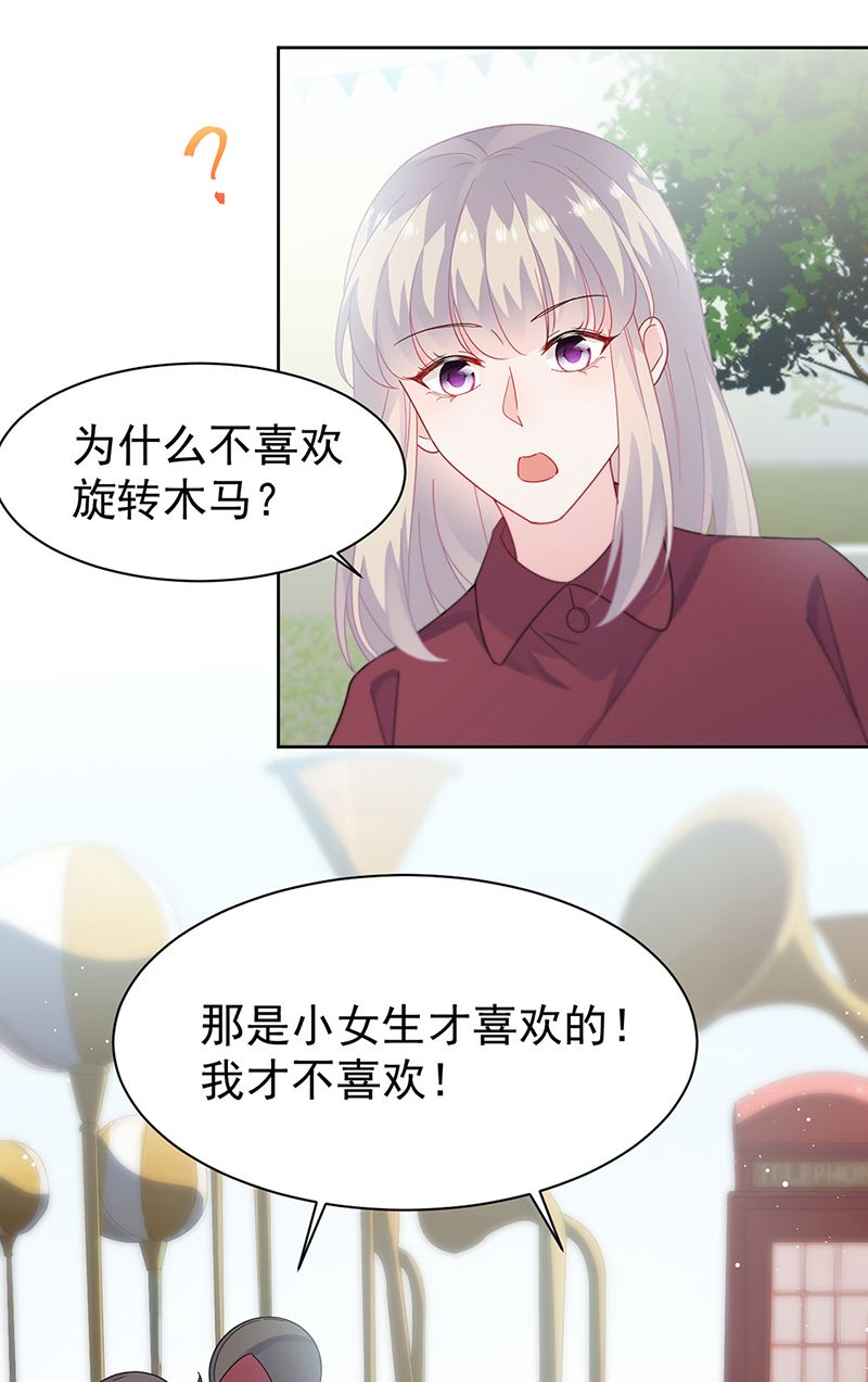 第192话 手机里的合照(1/2)-第194话