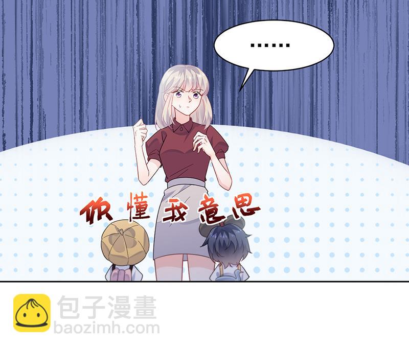 第192话 手机里的合照(1/2)-第194话