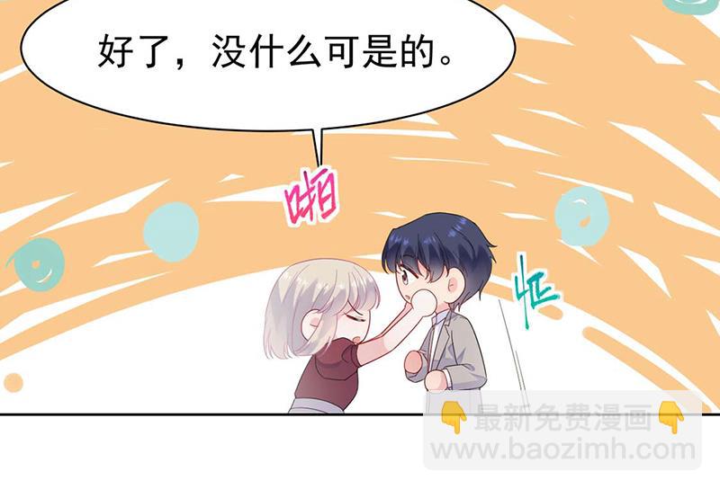 第194话 是我把她弄丢了(1/2)-第196话