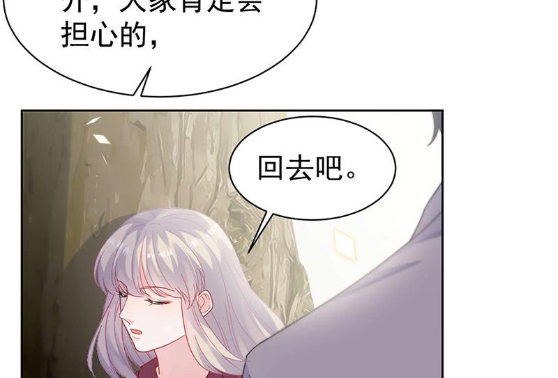 第194话 是我把她弄丢了(1/2)-第196话
