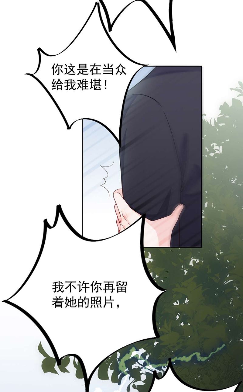 第194话 是我把她弄丢了(1/2)-第196话