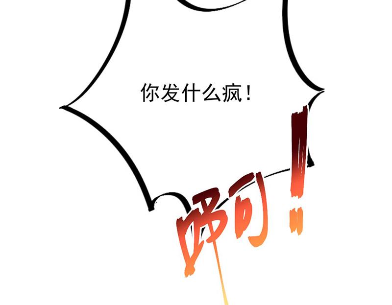 第194话 是我把她弄丢了(1/2)-第196话