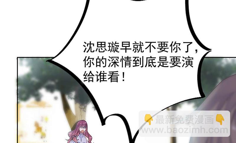 第194话 是我把她弄丢了(1/2)-第196话
