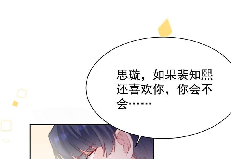 第194话 是我把她弄丢了(1/2)-第196话