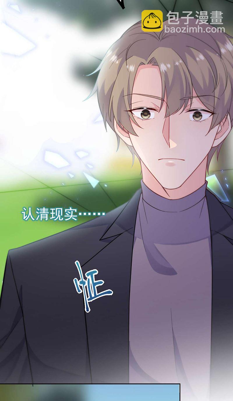 第194话 是我把她弄丢了(1/2)-第196话