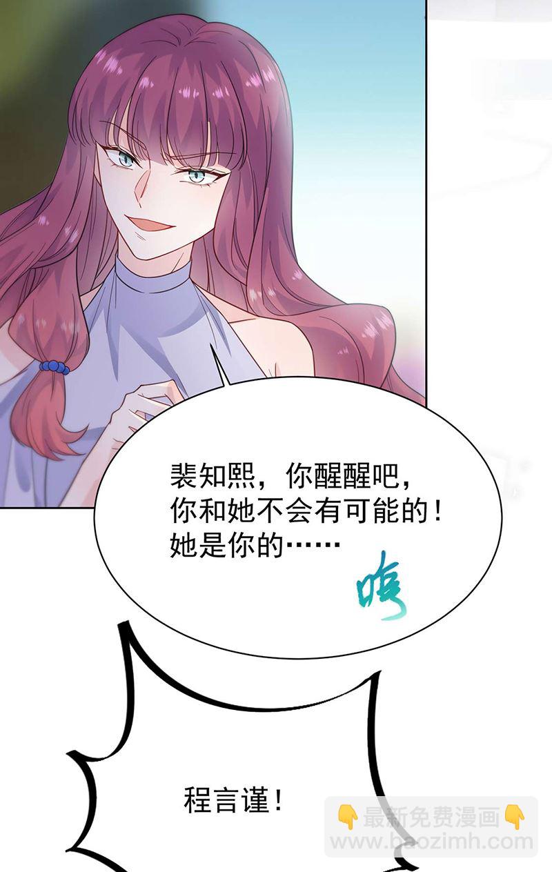 第194话 是我把她弄丢了(1/2)-第196话