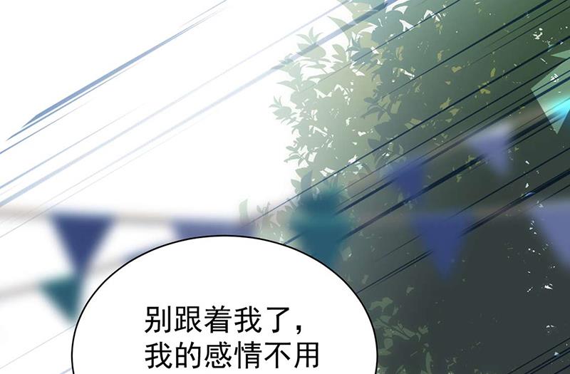 第194话 是我把她弄丢了(1/2)-第196话