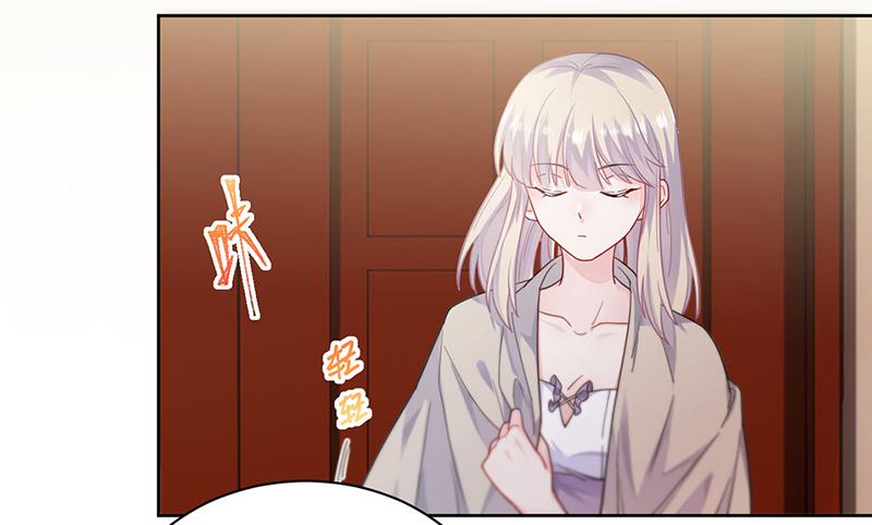 第196话 弈辰，抱我(1/2)-第198话