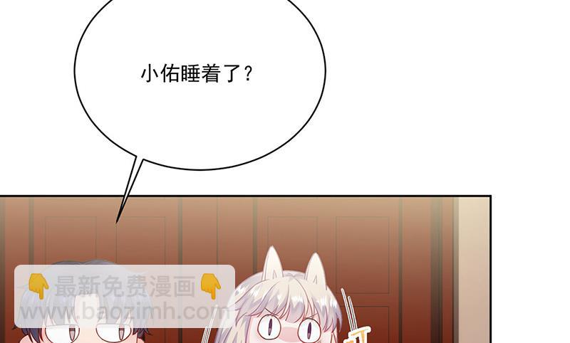 第196话 弈辰，抱我(1/2)-第198话