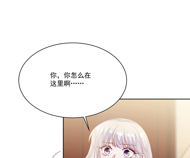 第196话 弈辰，抱我(1/2)-第198话