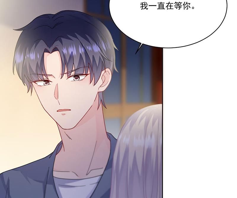第196话 弈辰，抱我(1/2)-第198话