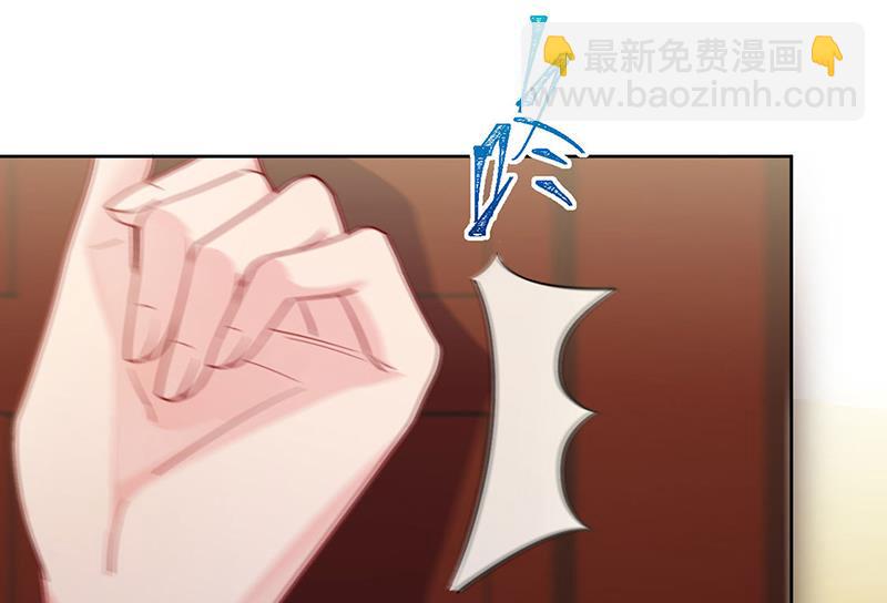 第196话 弈辰，抱我(1/2)-第198话