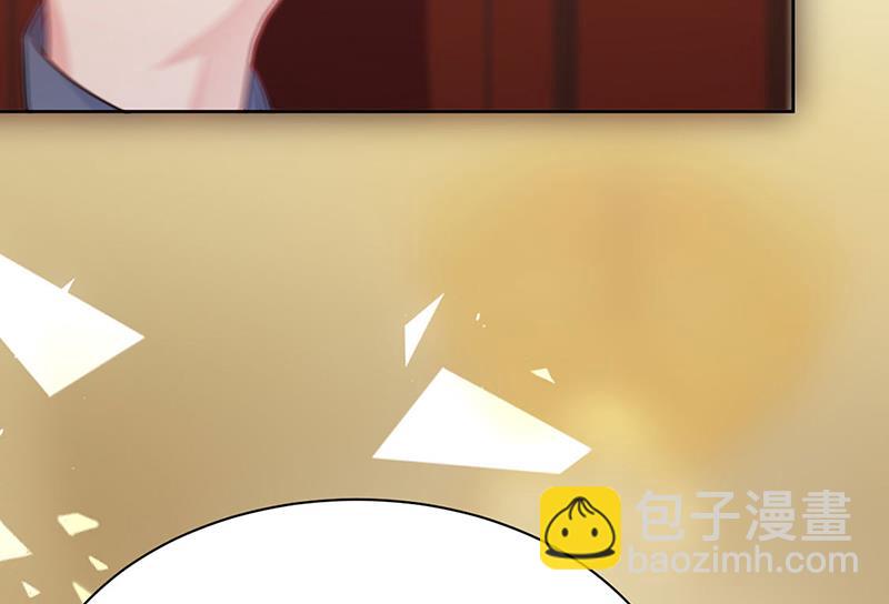 第196话 弈辰，抱我(1/2)-第198话