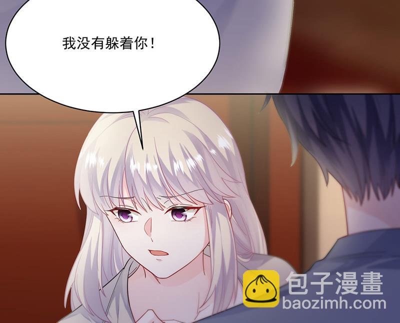 第196话 弈辰，抱我(1/2)-第198话