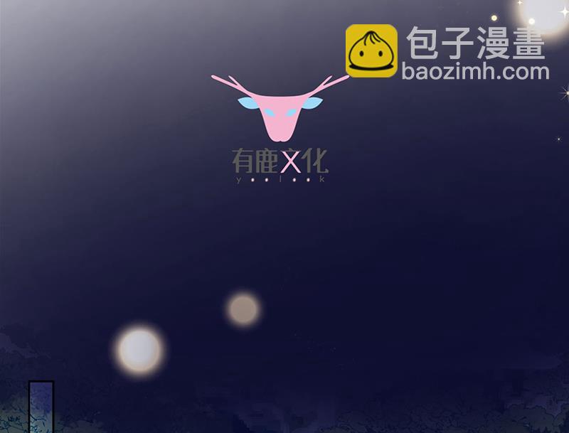 第196话 弈辰，抱我(1/2)-第198话