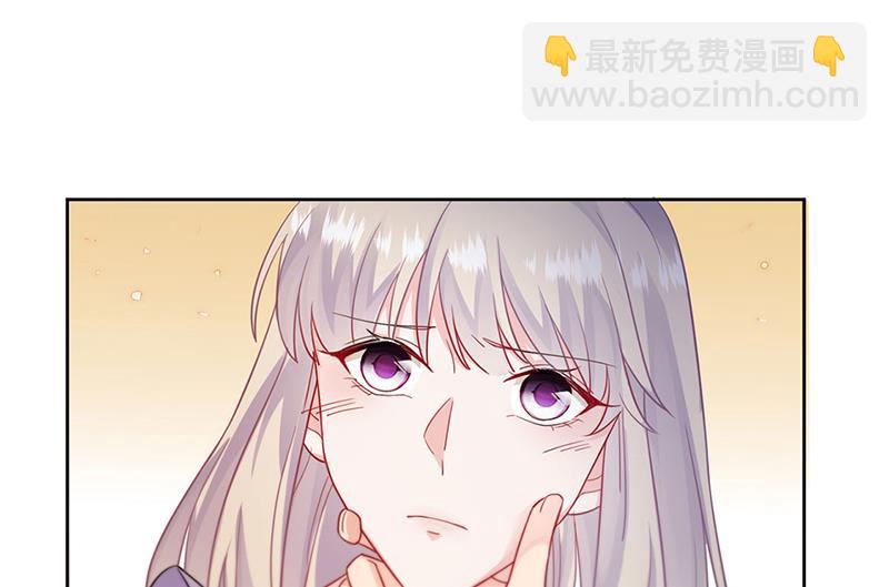 第196话 弈辰，抱我(1/2)-第198话