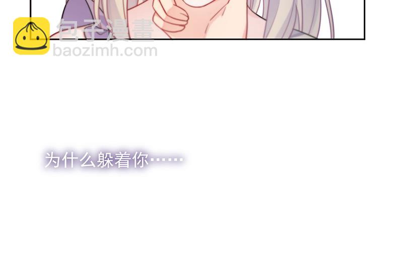 第196话 弈辰，抱我(1/2)-第198话