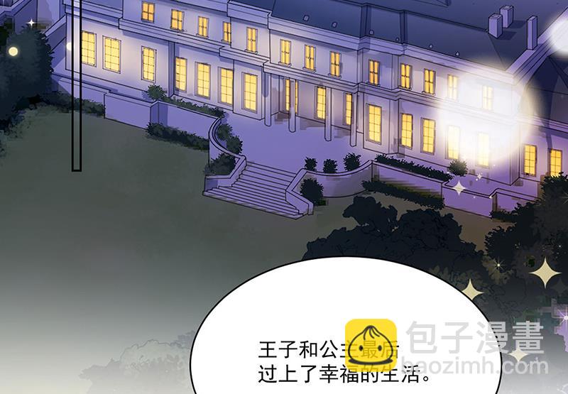 第196话 弈辰，抱我(1/2)-第198话