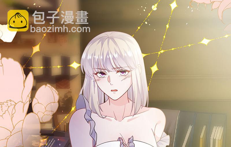 第196话 弈辰，抱我(1/2)-第198话