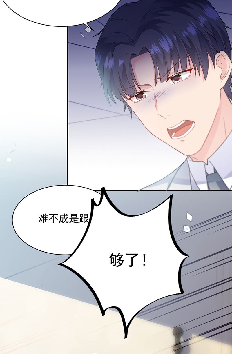 第198话 我不想再见到你！(1/2)-第200话